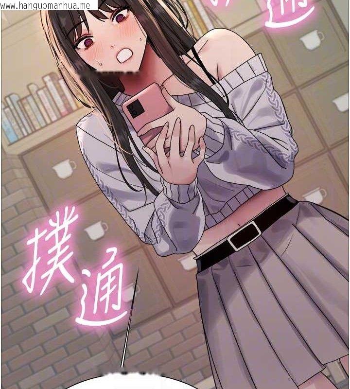 韩国漫画色轮眼韩漫_色轮眼-第2季-第73话-妳后面有被别人玩过吗?在线免费阅读-韩国漫画-第91张图片