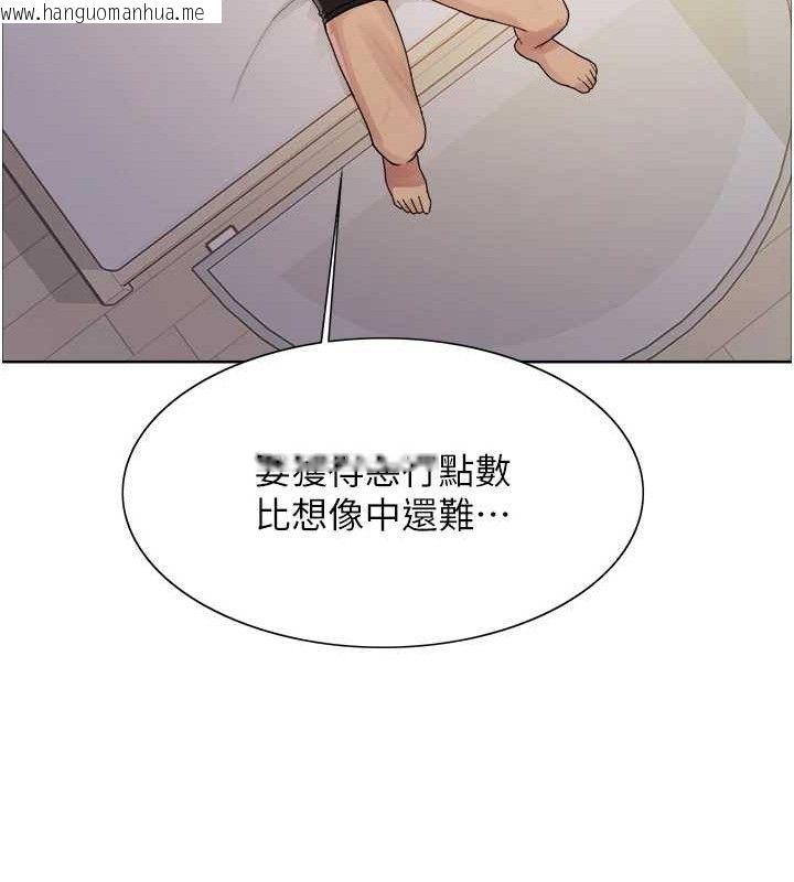 韩国漫画色轮眼韩漫_色轮眼-第2季-第73话-妳后面有被别人玩过吗?在线免费阅读-韩国漫画-第41张图片