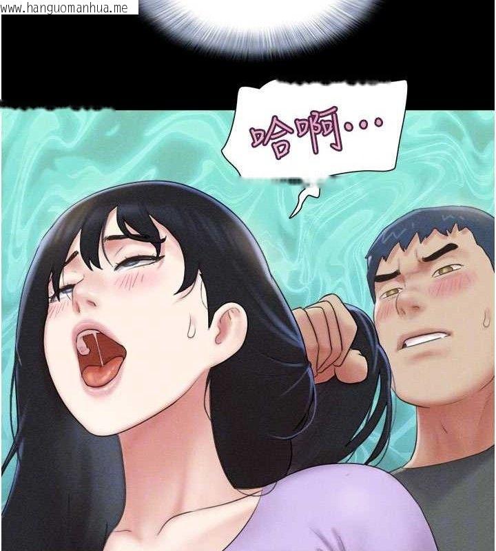 韩国漫画韶恩韩漫_韶恩-第49话-妳要不要…继续和他见面?在线免费阅读-韩国漫画-第96张图片