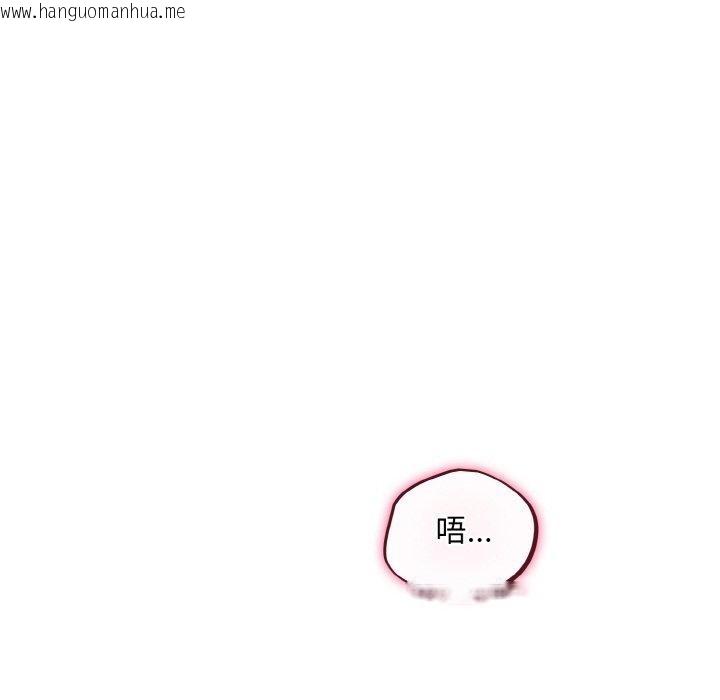 韩国漫画傻瓜病毒韩漫_傻瓜病毒-第21话在线免费阅读-韩国漫画-第162张图片