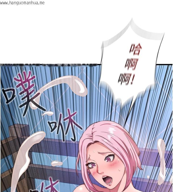 韩国漫画民宿精营中韩漫_民宿精营中-第5话-原来这就是进来的感觉在线免费阅读-韩国漫画-第115张图片