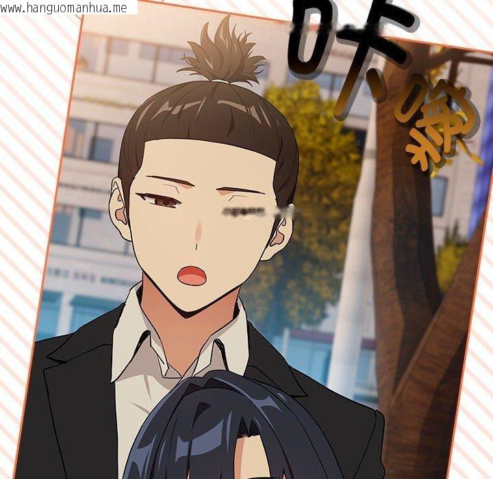 韩国漫画下班后的例行恋爱韩漫_下班后的例行恋爱-第56话在线免费阅读-韩国漫画-第86张图片