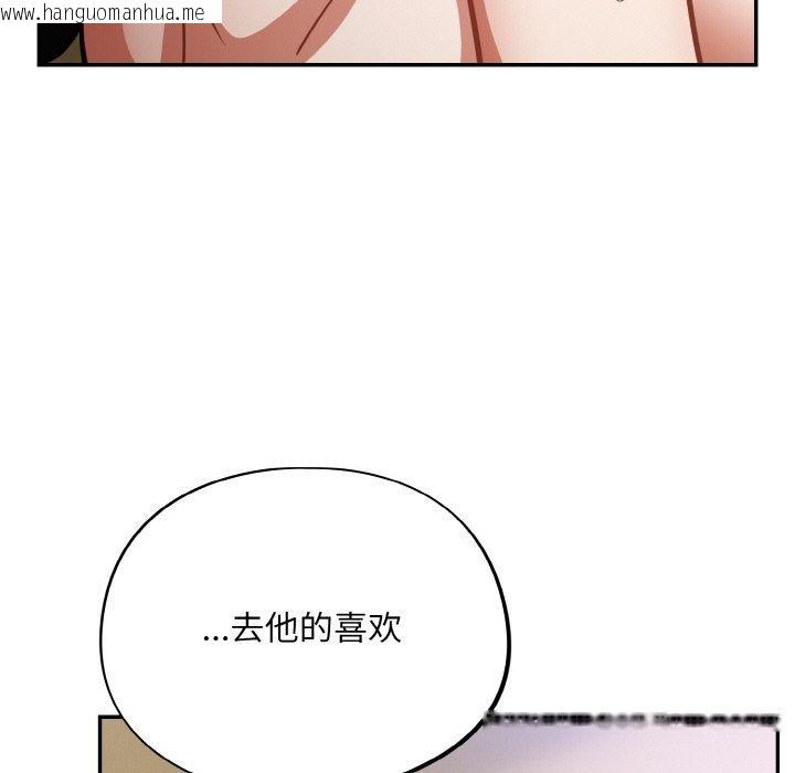 韩国漫画傻瓜病毒韩漫_傻瓜病毒-第21话在线免费阅读-韩国漫画-第35张图片