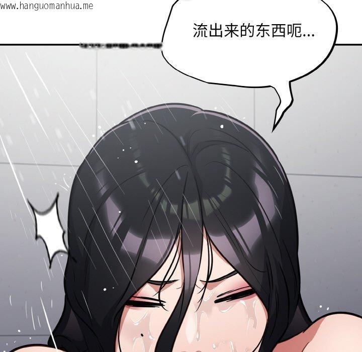 韩国漫画傻瓜病毒韩漫_傻瓜病毒-第21话在线免费阅读-韩国漫画-第55张图片