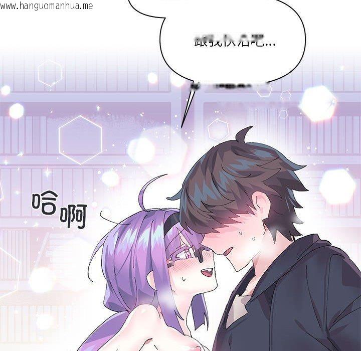 韩国漫画虚拟仙境韩漫_虚拟仙境-第12话在线免费阅读-韩国漫画-第26张图片