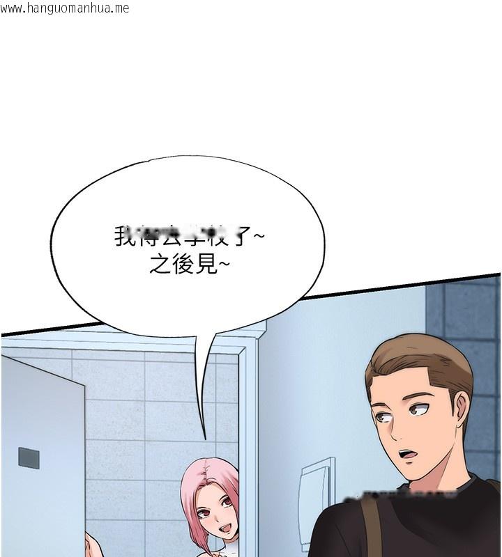 韩国漫画民宿精营中韩漫_民宿精营中-第2话-性感的继母和继妹在线免费阅读-韩国漫画-第39张图片