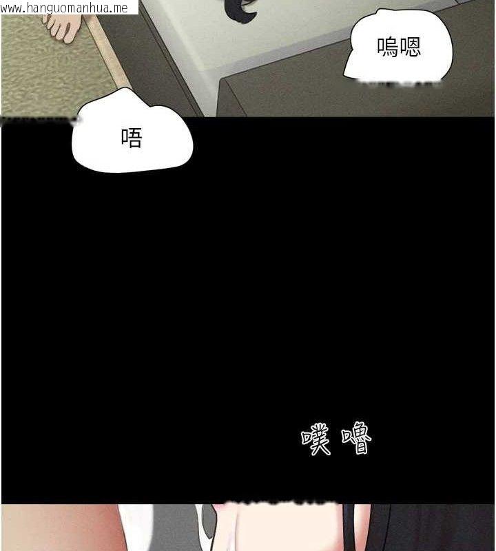 韩国漫画韶恩韩漫_韶恩-第49话-妳要不要…继续和他见面?在线免费阅读-韩国漫画-第129张图片