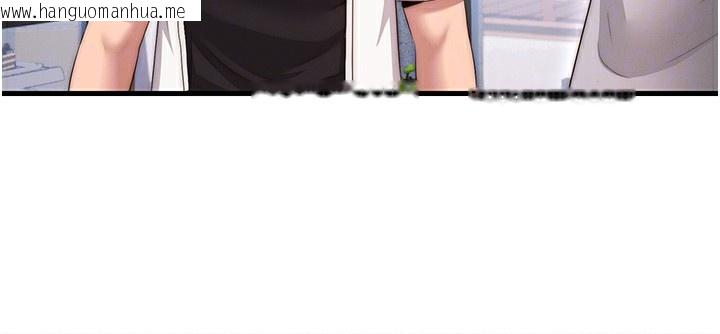 韩国漫画民宿精营中韩漫_民宿精营中-第6话-好想吃博齐的精液…在线免费阅读-韩国漫画-第118张图片