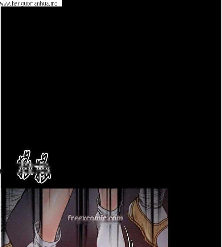韩国漫画最强家丁韩漫_最强家丁-第37话-酒馆老板娘的待客之道在线免费阅读-韩国漫画-第14张图片