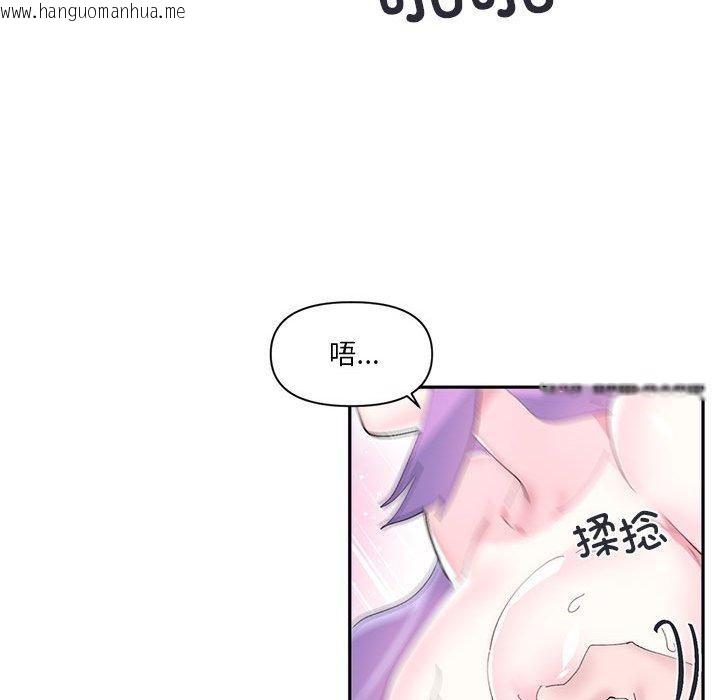 韩国漫画虚拟仙境韩漫_虚拟仙境-第12话在线免费阅读-韩国漫画-第61张图片
