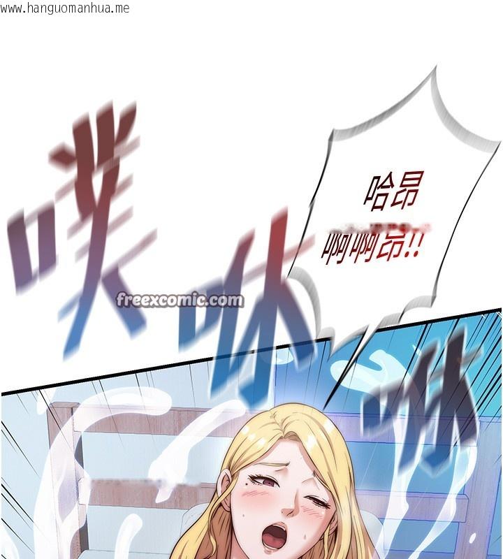 韩国漫画民宿精营中韩漫_民宿精营中-第8话-被患者顶到肺了~在线免费阅读-韩国漫画-第90张图片