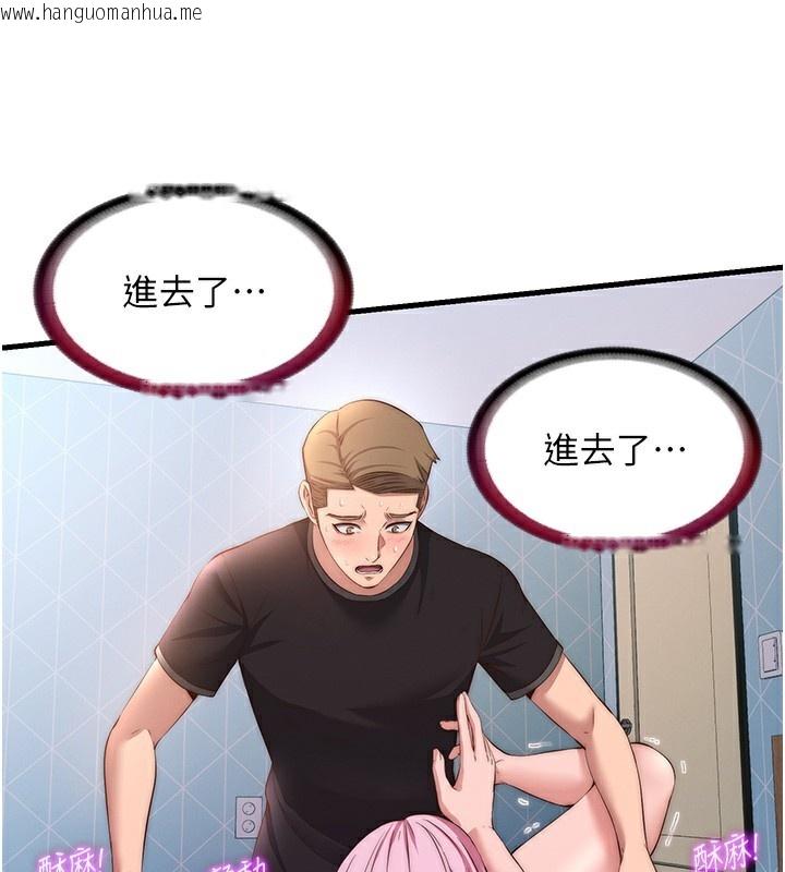 韩国漫画民宿精营中韩漫_民宿精营中-第5话-原来这就是进来的感觉在线免费阅读-韩国漫画-第71张图片