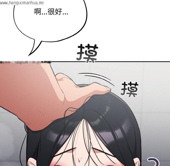 韩国漫画傻瓜病毒韩漫_傻瓜病毒-第21话在线免费阅读-韩国漫画-第151张图片