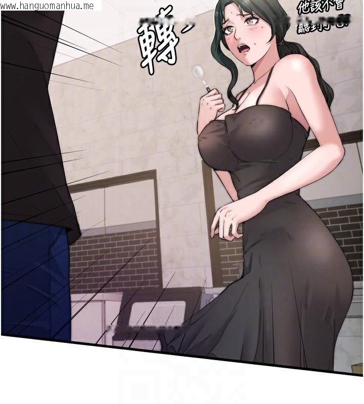 韩国漫画民宿精营中韩漫_民宿精营中-第4话-我的兴趣是玩弄男人在线免费阅读-韩国漫画-第73张图片