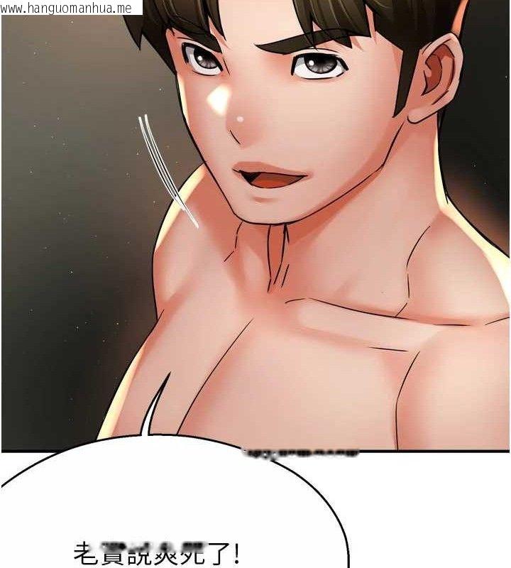 韩国漫画痒乐多阿姨韩漫_痒乐多阿姨-第61话-现在我说了算在线免费阅读-韩国漫画-第27张图片