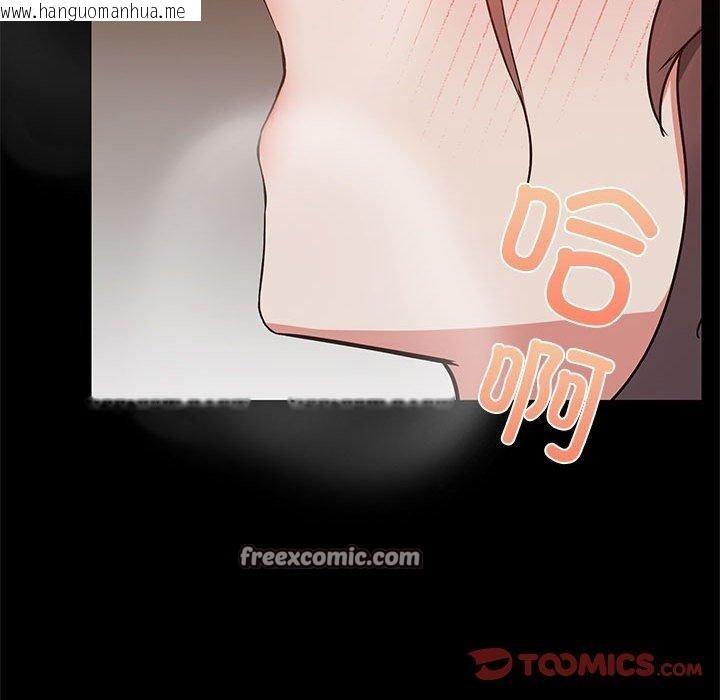 韩国漫画共享男友/出租男友韩漫_共享男友/出租男友-第33话在线免费阅读-韩国漫画-第45张图片