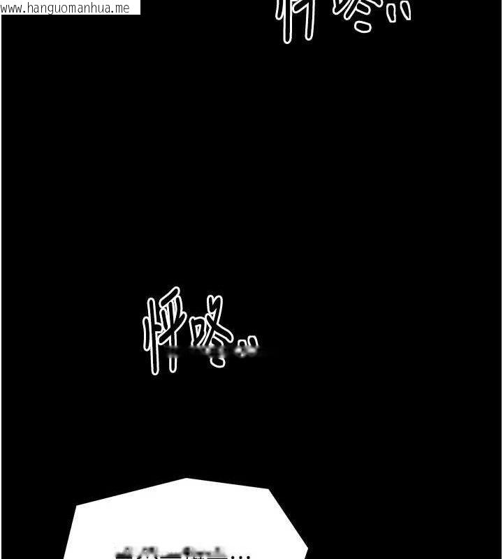 韩国漫画最强家丁韩漫_最强家丁-第37话-酒馆老板娘的待客之道在线免费阅读-韩国漫画-第129张图片