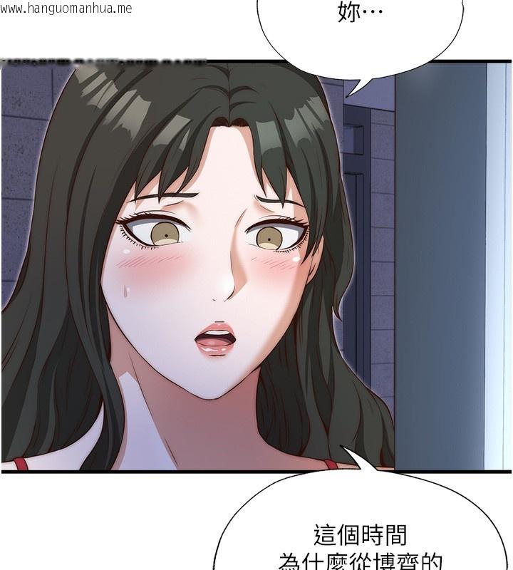 韩国漫画民宿精营中韩漫_民宿精营中-第8话-被患者顶到肺了~在线免费阅读-韩国漫画-第127张图片