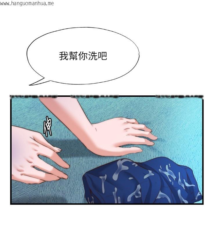 韩国漫画民宿精营中韩漫_民宿精营中-第9话-阿姨来帮你吹在线免费阅读-韩国漫画-第47张图片