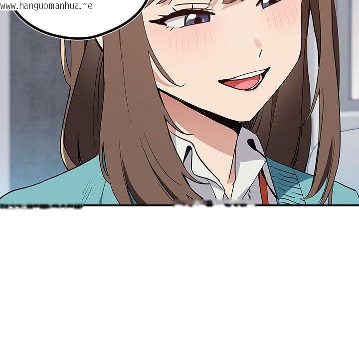 韩国漫画下班后的例行恋爱韩漫_下班后的例行恋爱-第56话在线免费阅读-韩国漫画-第31张图片