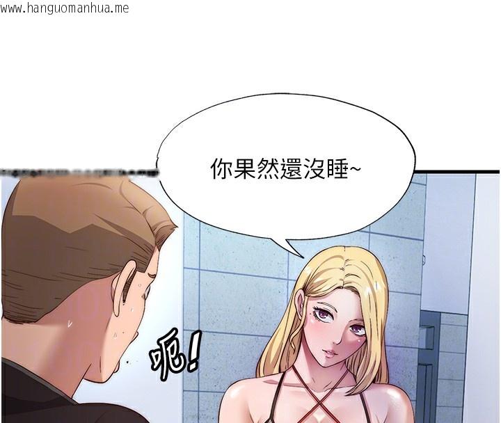 韩国漫画民宿精营中韩漫_民宿精营中-第7话-女医生的夜间诊疗在线免费阅读-韩国漫画-第101张图片