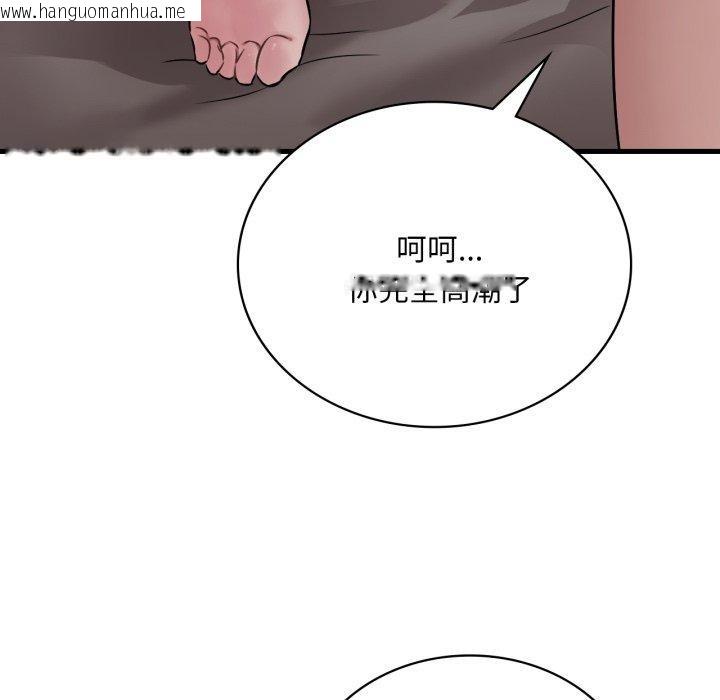 韩国漫画想要拥有她/渴望占有她韩漫_想要拥有她/渴望占有她-第64话在线免费阅读-韩国漫画-第85张图片