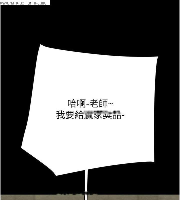 韩国漫画掠夺行动韩漫_掠夺行动-第55话-曹家特制鲜嫩姐妹丼在线免费阅读-韩国漫画-第164张图片