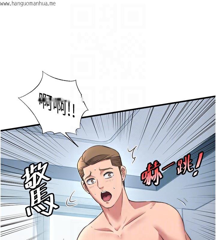 韩国漫画民宿精营中韩漫_民宿精营中-第3话-拿继母当配菜在线免费阅读-韩国漫画-第86张图片
