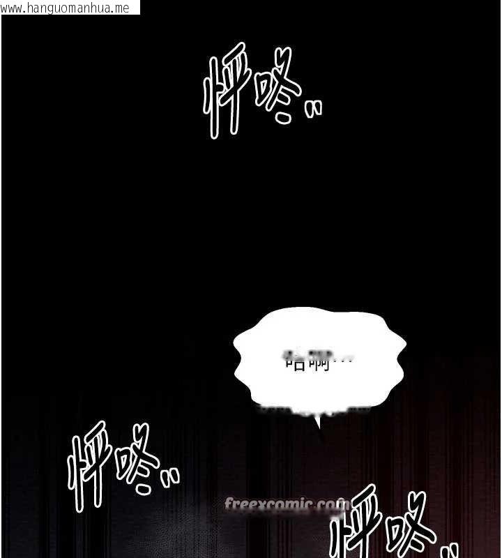 韩国漫画最强家丁韩漫_最强家丁-第37话-酒馆老板娘的待客之道在线免费阅读-韩国漫画-第28张图片