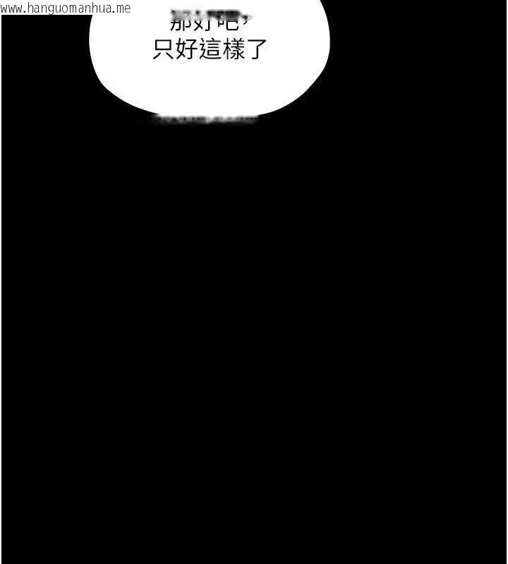 韩国漫画最强家丁韩漫_最强家丁-第37话-酒馆老板娘的待客之道在线免费阅读-韩国漫画-第175张图片
