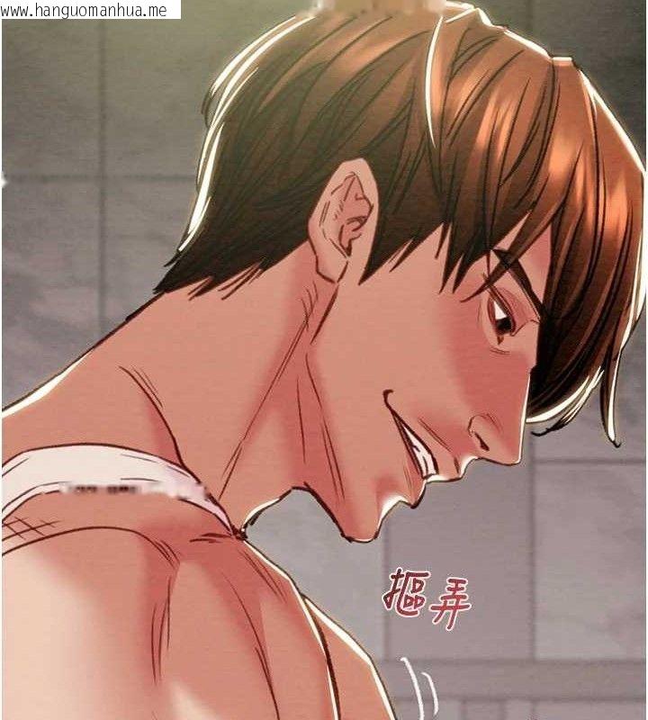 韩国漫画掠夺行动韩漫_掠夺行动-第55话-曹家特制鲜嫩姐妹丼在线免费阅读-韩国漫画-第132张图片