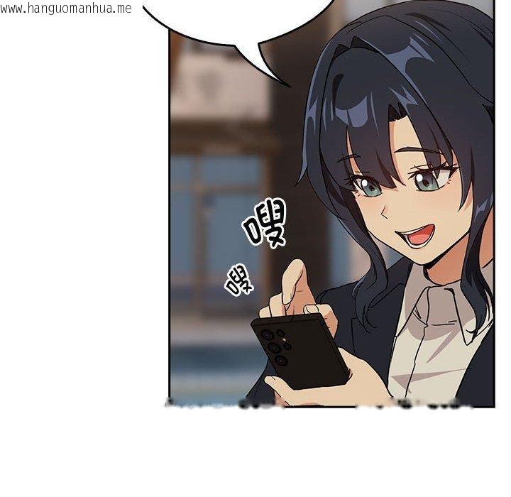 韩国漫画下班后的例行恋爱韩漫_下班后的例行恋爱-第56话在线免费阅读-韩国漫画-第96张图片