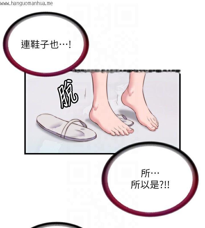 韩国漫画民宿精营中韩漫_民宿精营中-第7话-女医生的夜间诊疗在线免费阅读-韩国漫画-第33张图片