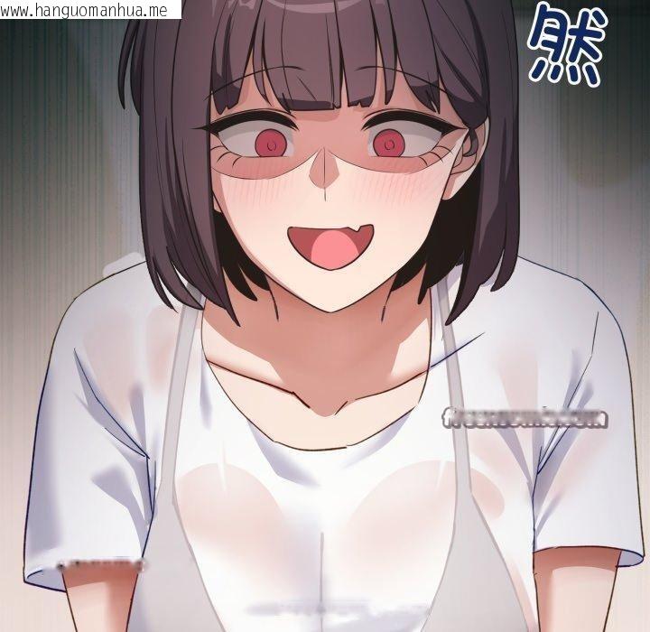 韩国漫画当狗不丢人韩漫_当狗不丢人-第7话在线免费阅读-韩国漫画-第70张图片