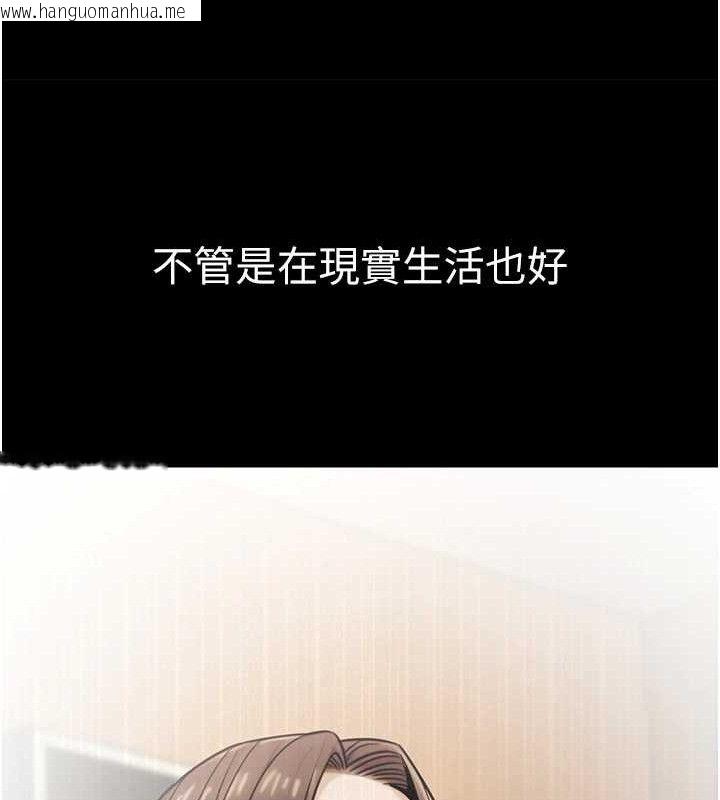 韩国漫画公务员的桃色副业韩漫_公务员的桃色副业-第17话-调教傲慢女的SM大法在线免费阅读-韩国漫画-第111张图片