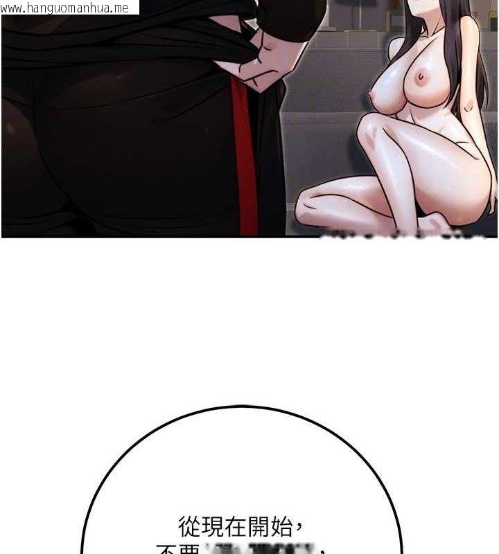 韩国漫画公务员的桃色副业韩漫_公务员的桃色副业-第17话-调教傲慢女的SM大法在线免费阅读-韩国漫画-第88张图片