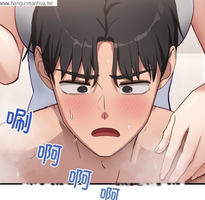 韩国漫画当狗不丢人韩漫_当狗不丢人-第7话在线免费阅读-韩国漫画-第10张图片