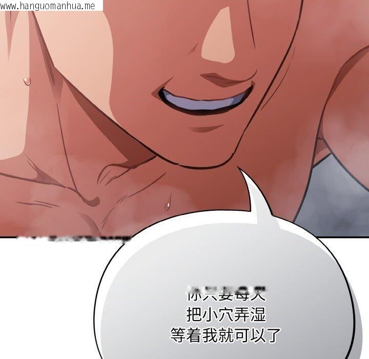 韩国漫画傻瓜病毒韩漫_傻瓜病毒-第21话在线免费阅读-韩国漫画-第159张图片