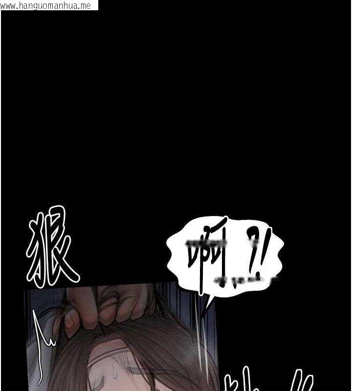 韩国漫画最强家丁韩漫_最强家丁-第37话-酒馆老板娘的待客之道在线免费阅读-韩国漫画-第24张图片