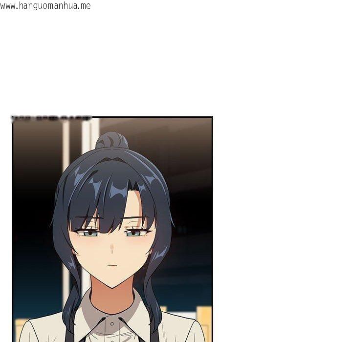韩国漫画下班后的例行恋爱韩漫_下班后的例行恋爱-第56话在线免费阅读-韩国漫画-第71张图片