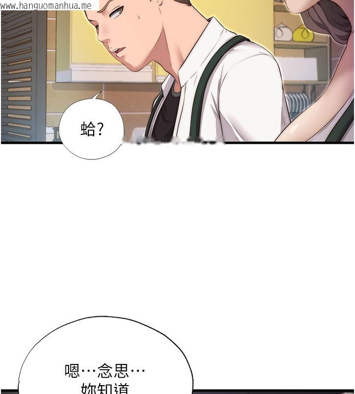 韩国漫画民宿精营中韩漫_民宿精营中-第6话-好想吃博齐的精液…在线免费阅读-韩国漫画-第136张图片