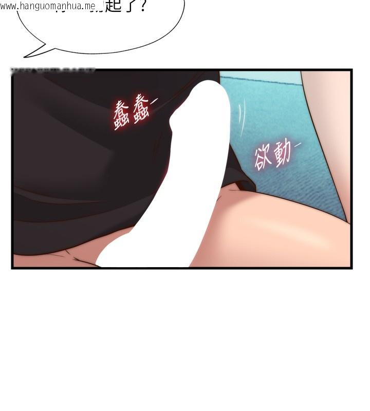 韩国漫画民宿精营中韩漫_民宿精营中-第9话-阿姨来帮你吹在线免费阅读-韩国漫画-第66张图片