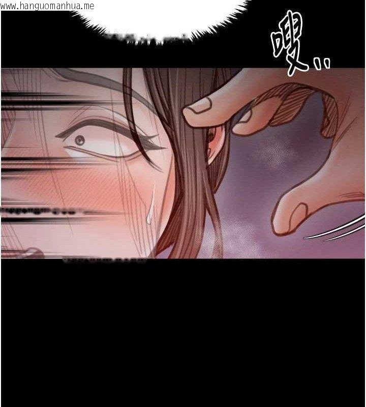 韩国漫画最强家丁韩漫_最强家丁-第37话-酒馆老板娘的待客之道在线免费阅读-韩国漫画-第139张图片