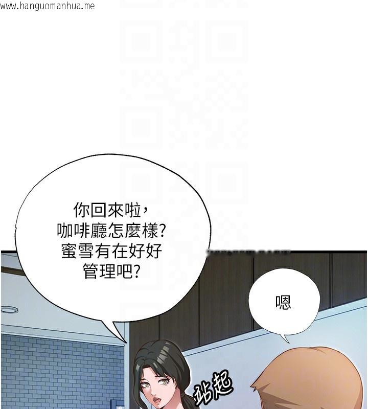 韩国漫画民宿精营中韩漫_民宿精营中-第7话-女医生的夜间诊疗在线免费阅读-韩国漫画-第78张图片