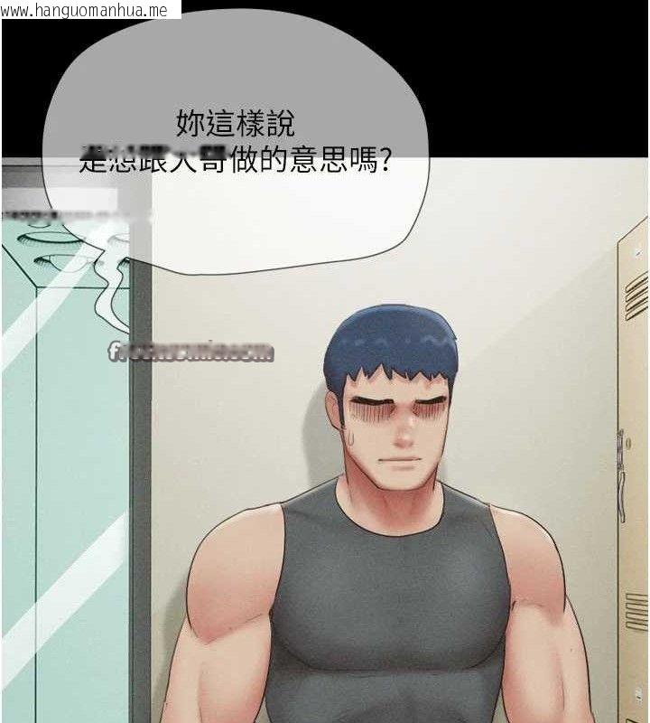 韩国漫画韶恩韩漫_韶恩-第49话-妳要不要…继续和他见面?在线免费阅读-韩国漫画-第42张图片