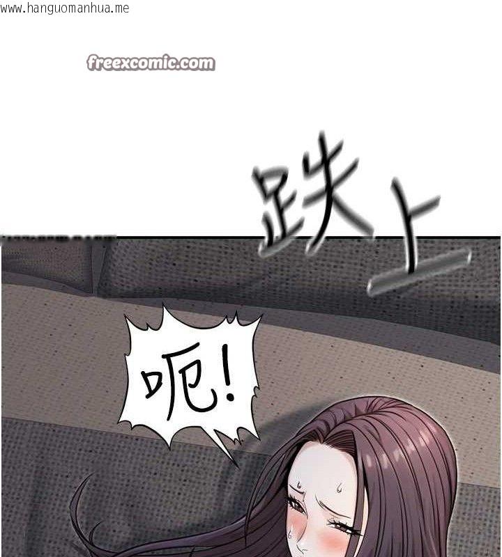 韩国漫画公务员的桃色副业韩漫_公务员的桃色副业-第17话-调教傲慢女的SM大法在线免费阅读-韩国漫画-第84张图片