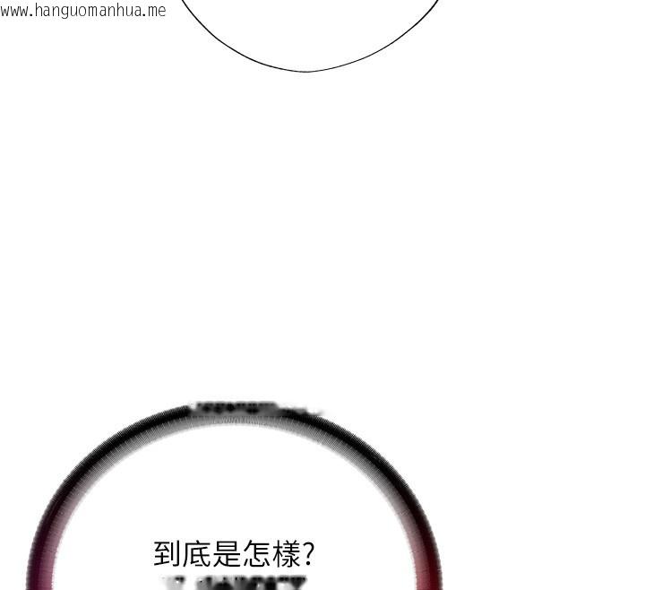 韩国漫画民宿精营中韩漫_民宿精营中-第2话-性感的继母和继妹在线免费阅读-韩国漫画-第12张图片
