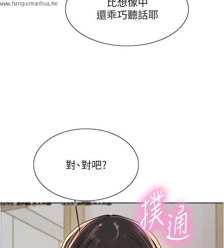 韩国漫画色轮眼韩漫_色轮眼-第2季-第73话-妳后面有被别人玩过吗?在线免费阅读-韩国漫画-第117张图片