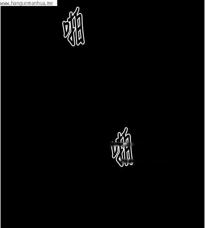 韩国漫画最强家丁韩漫_最强家丁-第37话-酒馆老板娘的待客之道在线免费阅读-韩国漫画-第173张图片