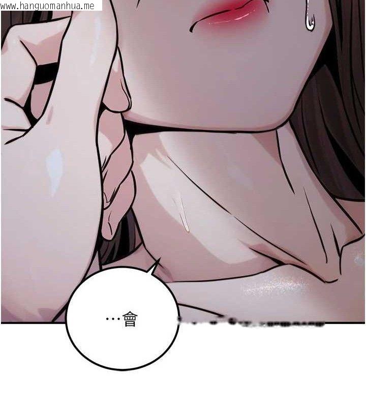 韩国漫画公务员的桃色副业韩漫_公务员的桃色副业-第17话-调教傲慢女的SM大法在线免费阅读-韩国漫画-第174张图片